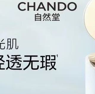 空调房卡粉、敏感肌暗沉?干皮“本命”粉底液挑选全攻略