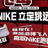 618运动羊毛侦察兵：免凑单攻略