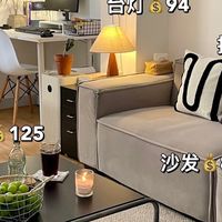 低成本软装提升家居舒适感