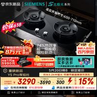 促销线报：西门子618好价汇总，爆款电器限时好价！