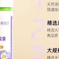 虾青素改善眼疲劳效果怎么样?哪个牌子见效快?