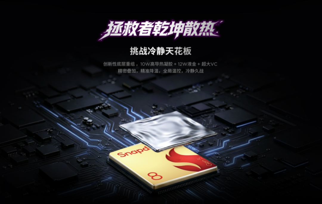 新品资讯:全境畅连打通 PC 与手机,拯救者手机 Y70 新一代正式亮相