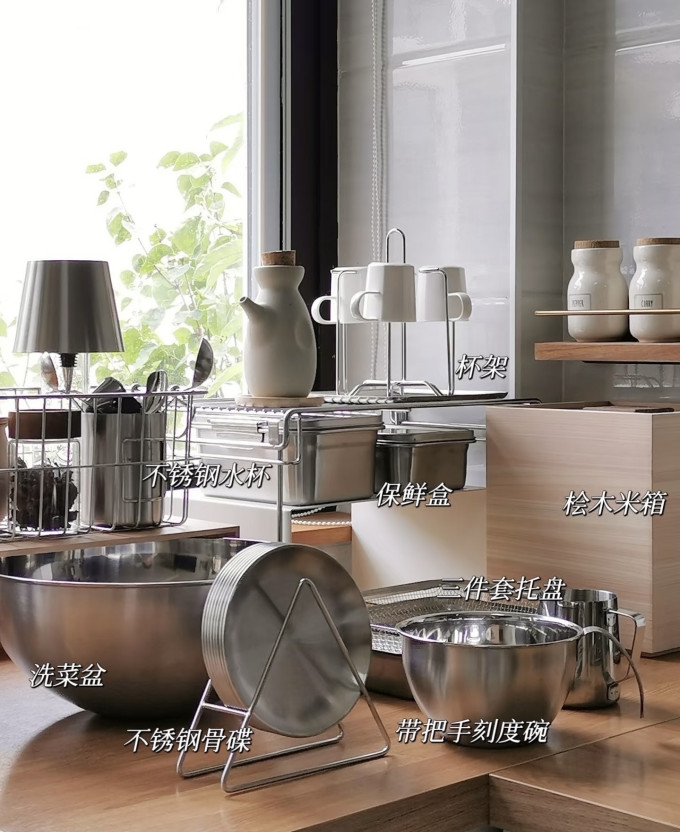 厨房用品