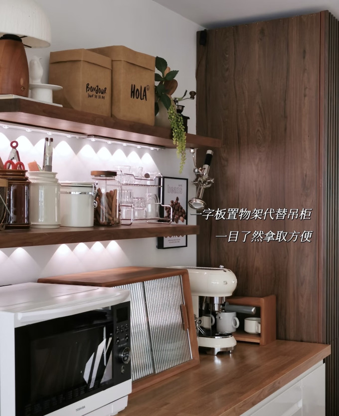 厨房用品