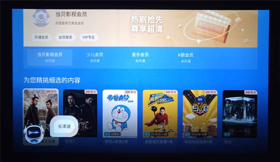 百元投影仪性价比之王!哈趣H3 Pro评测:400CVIA到底够不够用