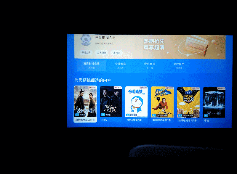 百元投影仪性价比之王!哈趣H3 Pro评测:400CVIA到底够不够用