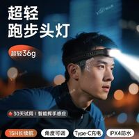 千元头灯真香？90%露营人根本用不上，这3个功能才最值钱
