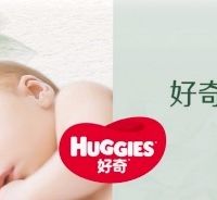 2026 新生儿纸尿裤选购指南｜认准亲肤材质 6 款低敏款闭眼囤