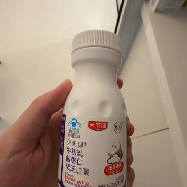 失眠救星✨天美健睡派酸枣仁灵芝软胶囊