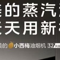 厨房油烟风险警示：提醒，这样选油烟机才靠谱