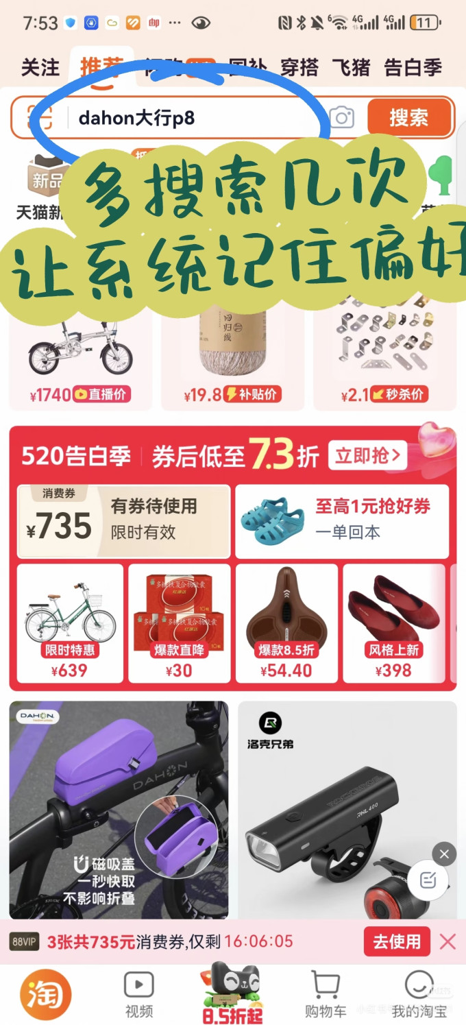 大行折叠车