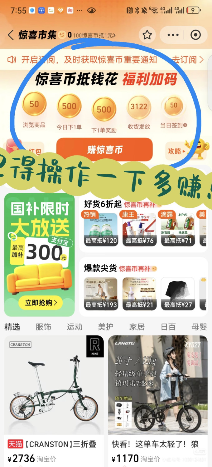 大行折叠车