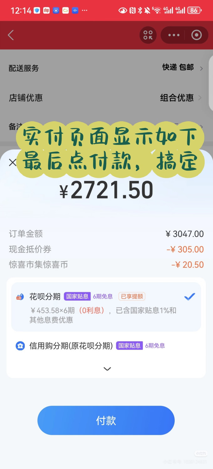 大行折叠车