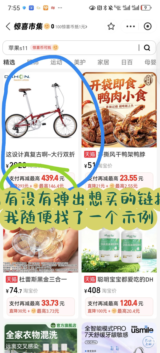 大行折叠车
