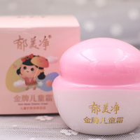 干敏皮秋冬救星还是油痘肌雷区？郁美净儿童霜真相说透