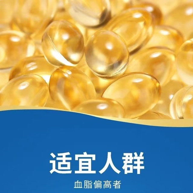 成年人的日常保养✨真的离不开一瓶好鱼油