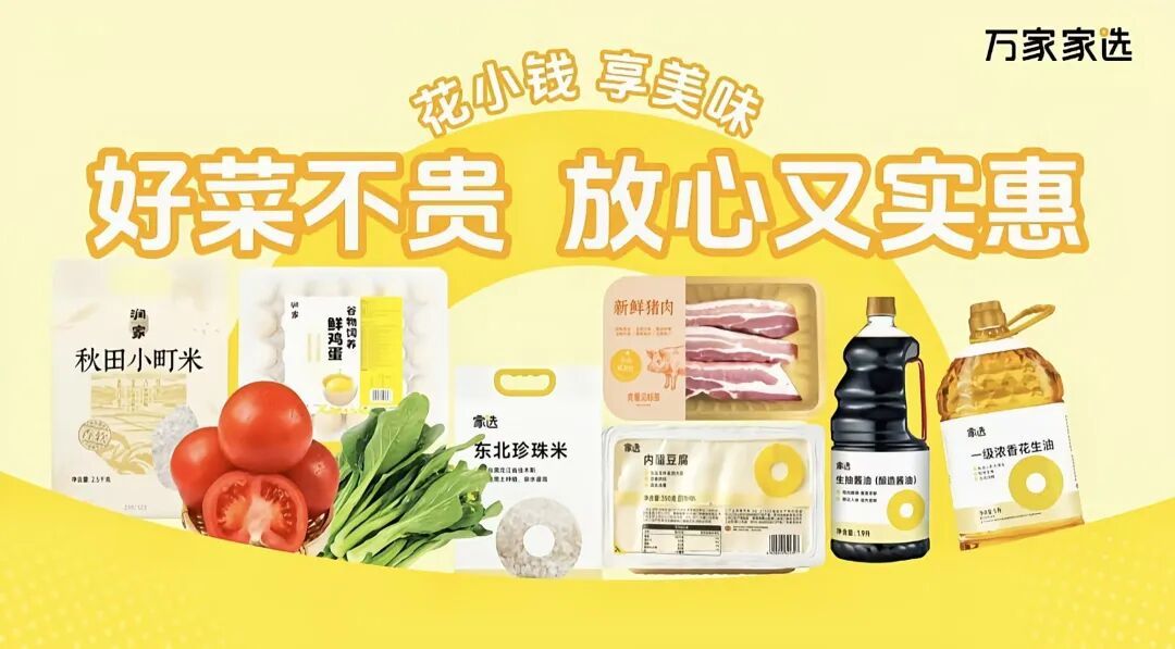 均瑶健康×盒马上新「青稞植物饮」,瑞幸将推出酒精特调新品…| 一周热闻