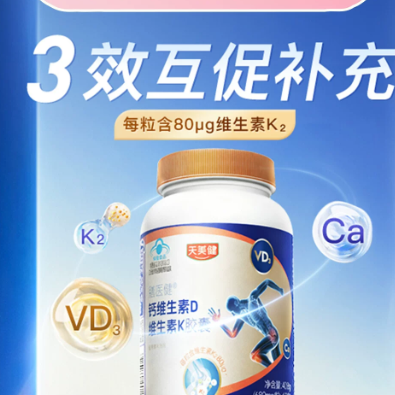 别瞎补钙❌原来钙要这样吃才不白补✨