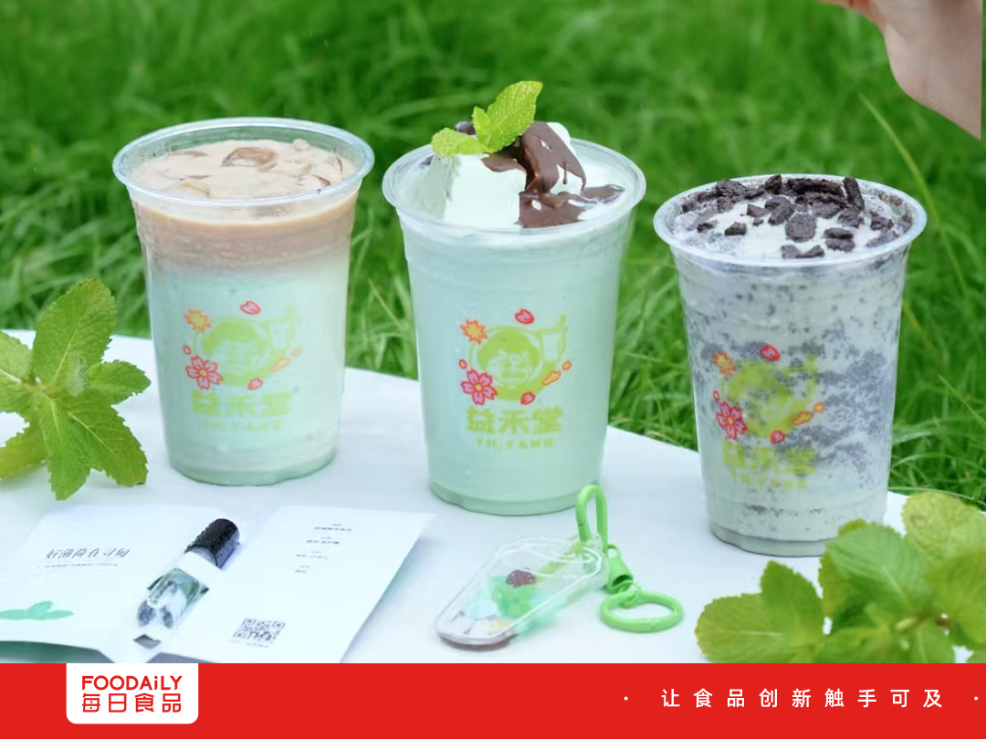 从8.3亿杯烤奶到2.2亿杯薄荷奶绿，益禾堂做对了什么 | 对话益禾堂CGO
