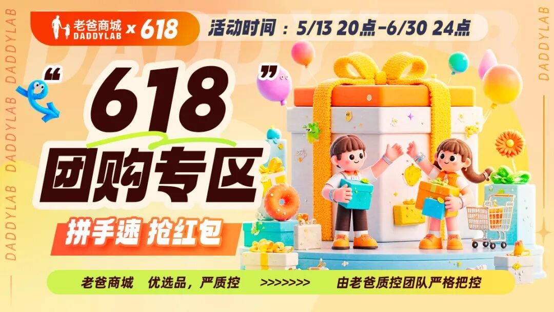 喜欢睡硬床的人进→