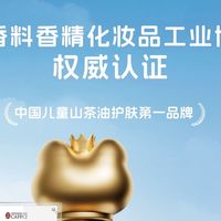 天然植萃守护娇嫩肌，青蛙王子缤纷果遇山茶油面霜很安心