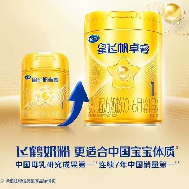 后悔没早知道！0-6个月竟然是大脑发育的黄金期？！