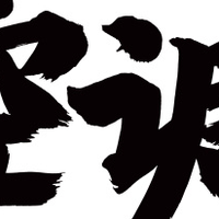 2026年公认好口碑家用空调推荐，清凉一整夏不交智商税！