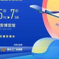 揭秘 |高端进口宠物食品用品代理商睿哲国际将亮相广州潮宠展GPI+
