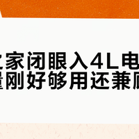 最新优惠