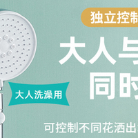 卡通儿童淋浴套装