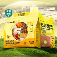 比熊泪痕救星！省心靠谱的平价养狗主粮