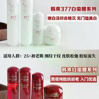 韩束面膜推新太快？抗老真有效还是伪需求？