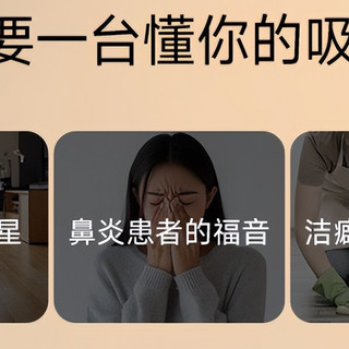 618无线吸尘器推荐入手哪款？吸尘器哪款好用吸得最干净？