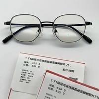 最新优惠