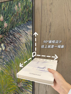 电视or艺术品？我全都要！创维壁纸电视A7H Pro晒单