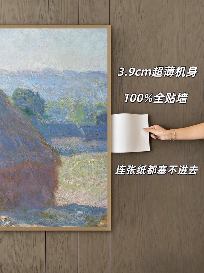 液晶电视