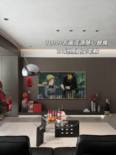 电视or艺术品？我全都要！创维壁纸电视A7H Pro晒单