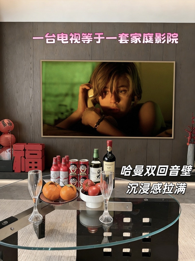液晶电视