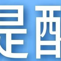 浦发88元   +中信20元 +招商500元立减金  +浦发祥瑞卡返现  ！