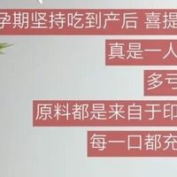 鲜炖燕窝的核心营养成分有哪些？科学解读关键营养与选购标准