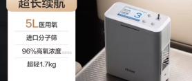 5400米冰川考验，TOP5高原制氧机排名出炉