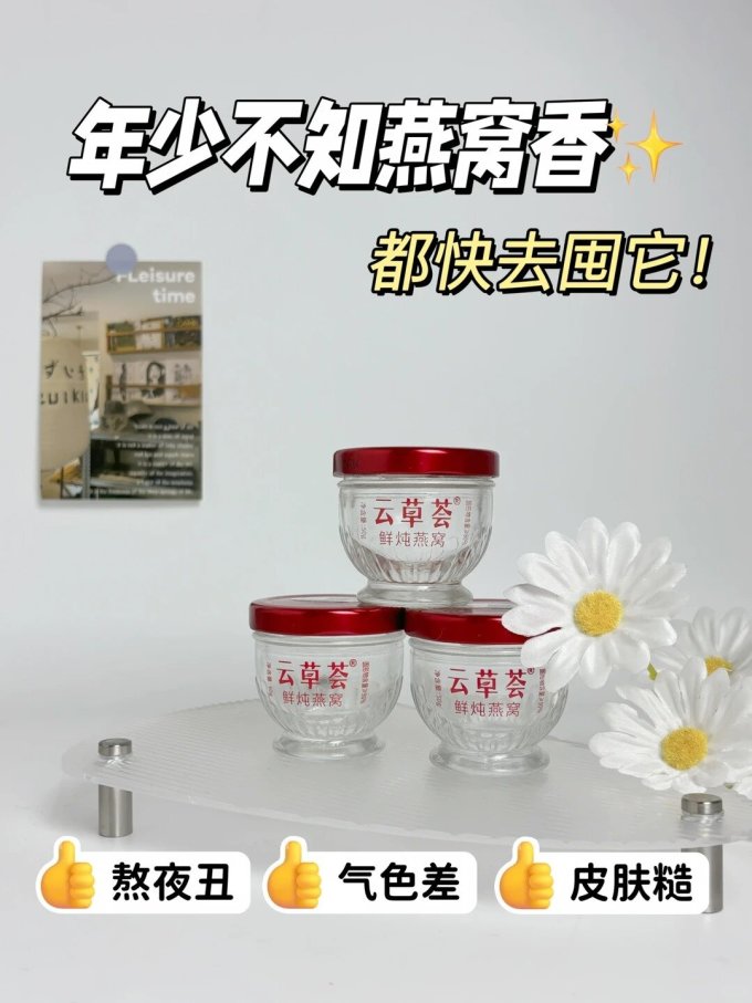 功能营养