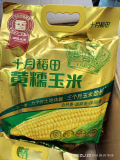 这一雷霆大箱玉米，买多了