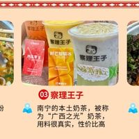 南宁两日逛吃攻略｜本地人私藏路线，玩爽吃撑不踩雷✨