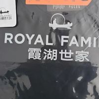 618 预售爆款|霞湖世家 167 款 80 支液氨凉感 T 恤两件装