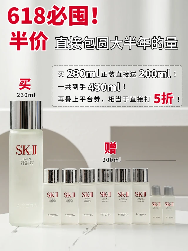 618必囤！半价直接包圆大半年的量