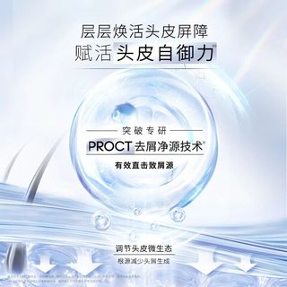 施华蔻去屑洗发露真能8周不反复？用错节奏反而越洗越痒