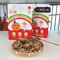 新式瓜子别乱买，这三类口味闭眼入不踩雷