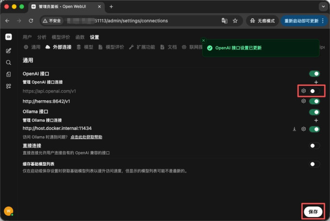 极空间NAS存储