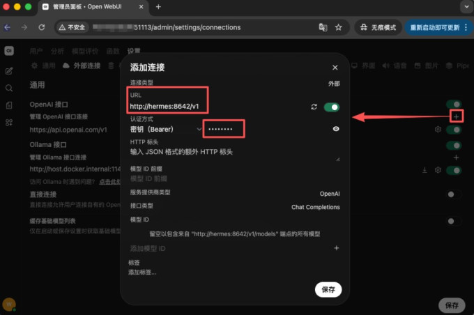 极空间NAS存储